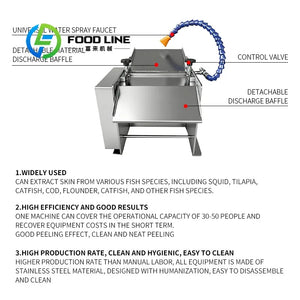 High-quality Small Fish Processing Machine Household Fish Skin Peeling Machine Commercial Fish Skin Remover