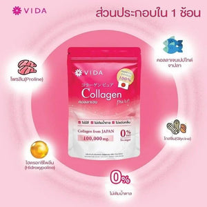 3X Vida Collagen Pure Premium Collagen Reduce Wrinkles, Blemishes Scars Nourish Skin Elasticity Firm White And Smooth Anti Aging